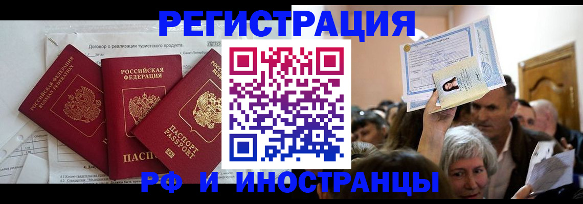 регистрация для дет. сада в Пензенской области