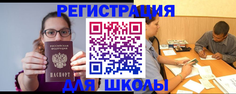 форма 3 в Пензенской области